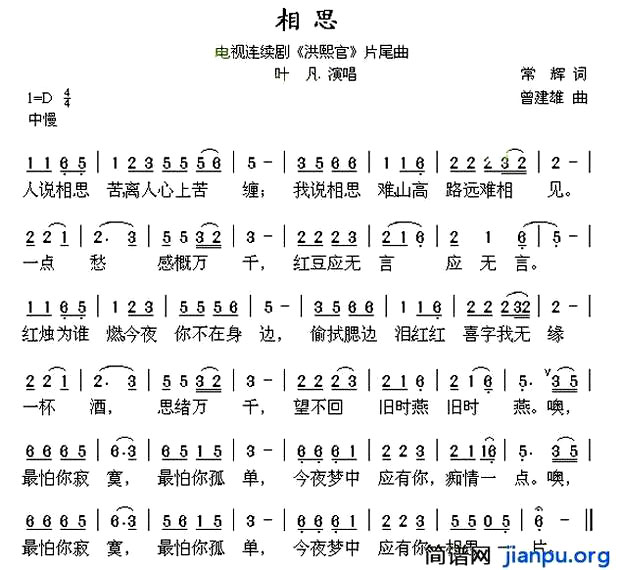浣花洗剑录游戏歌曲相思曲_游戏浣花洗剑录怎么操作_浣花洗剑录游戏