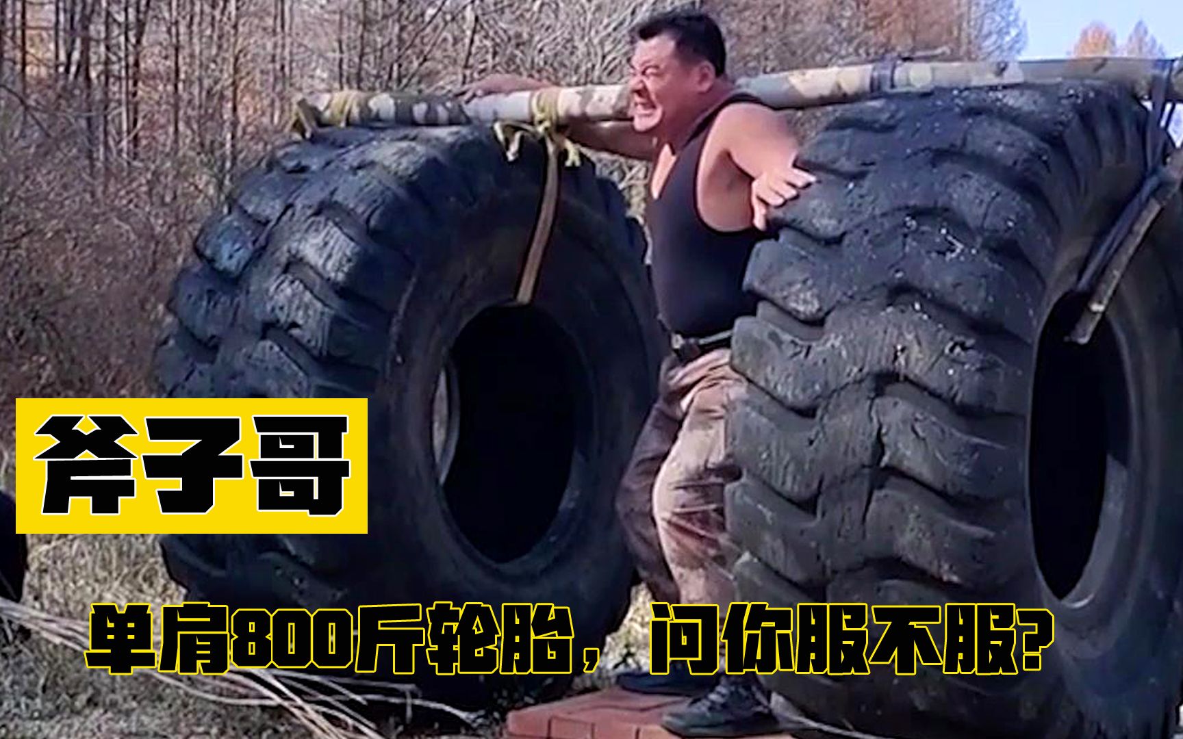 最强大脑第一季水哥_最强大脑水哥个人资料_最强大脑歌手选手