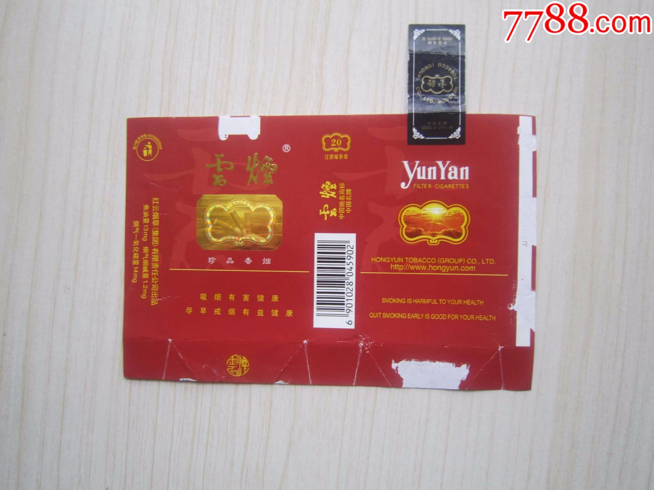加烟油的电子烟有什么危害_电子烟怎么加盟 搜雪加 优势_维普会电子烟加盟流程