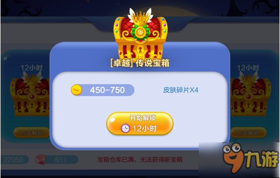 勇者大作战礼包_蛇蛇争霸q群礼包代码_蛇蛇大作战q群礼包卡号