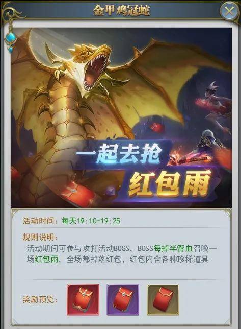 蛇蛇大作战q群礼包卡号_蛇蛇争霸q群礼包代码_勇者大作战礼包