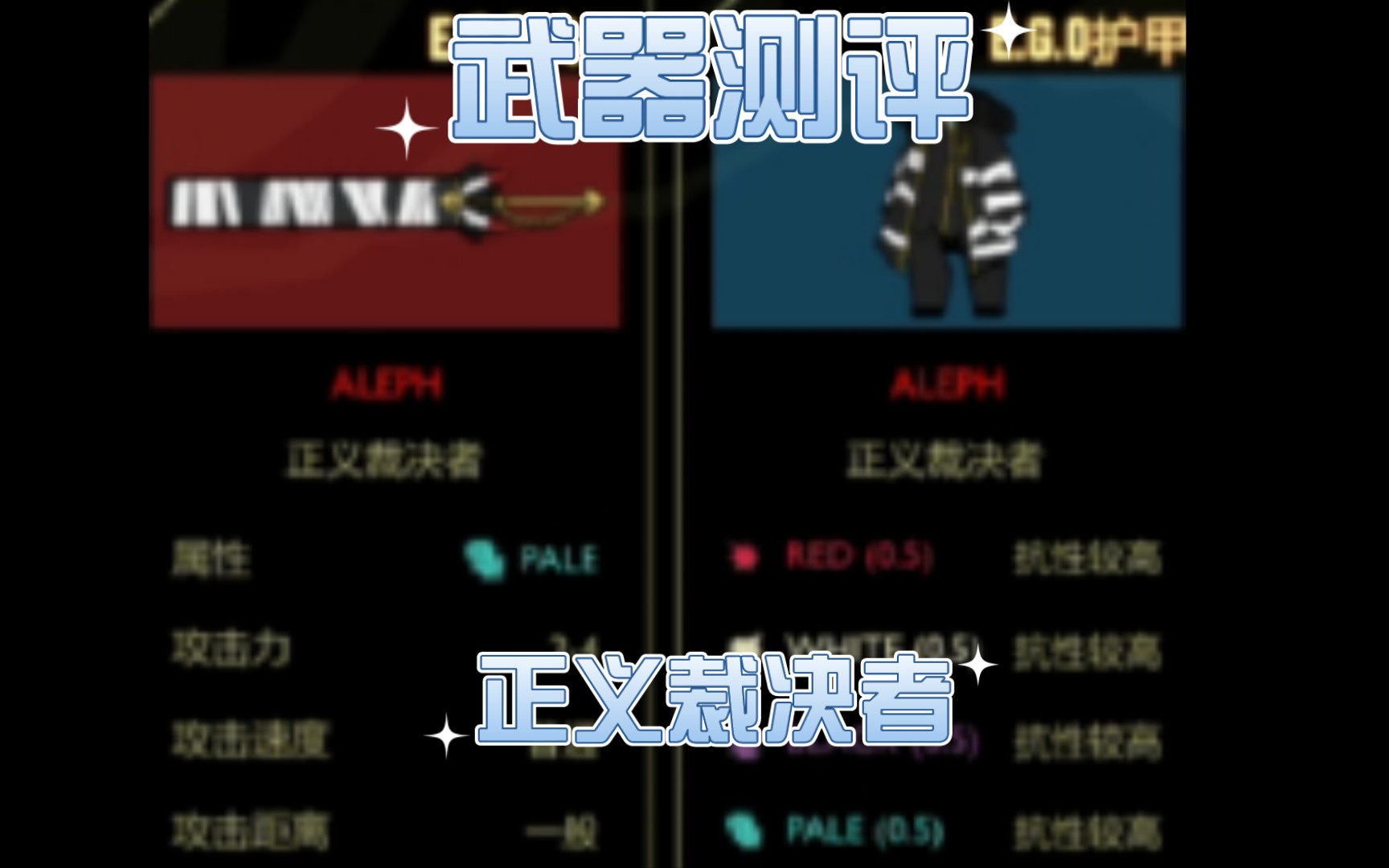 裁决者图哈特加偶数_裁决者图哈特没有了_裁决者图哈特怎么获得