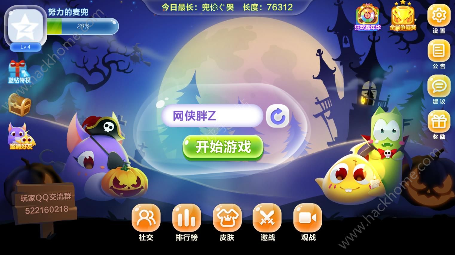 爱妹大作战礼包_蛇蛇大作战q群礼包卡号_勇者大作战应用宝礼包