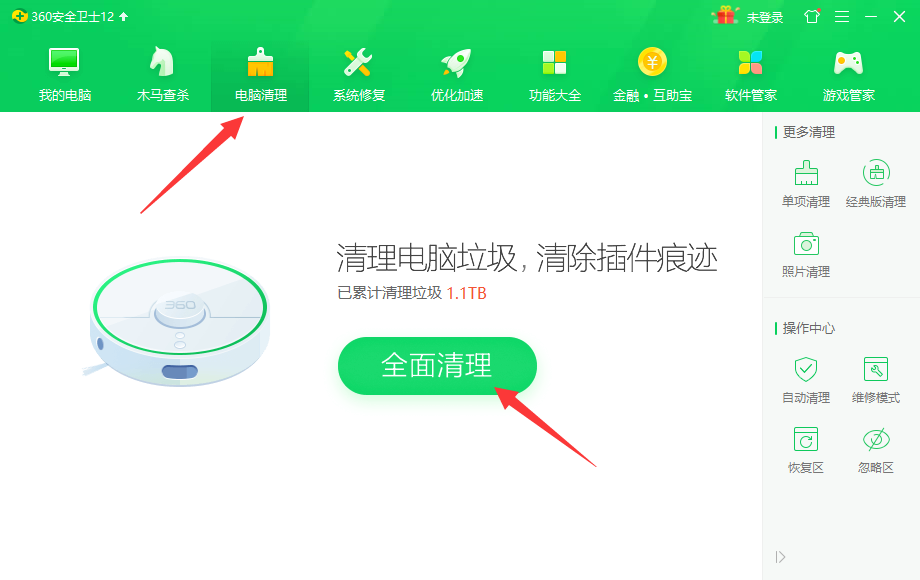 cc浏览器清理官方下载_cc清理浏览器工具_cc清理器怎么清理不干净