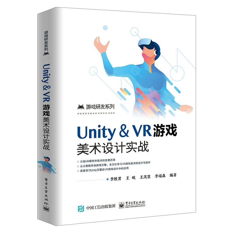 开发游戏技巧全集_游戏开发视频教程_c 游戏开发教程