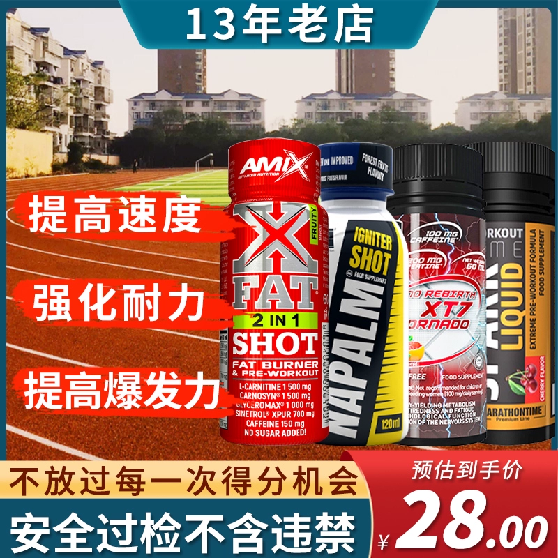 劲能液延时喷剂有副作用吗_美国劲能精华素怎么样_美国key劲能液骗局