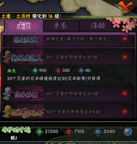 希望ol激活码_希望ol连续技信怎么用_希望ol攻略
