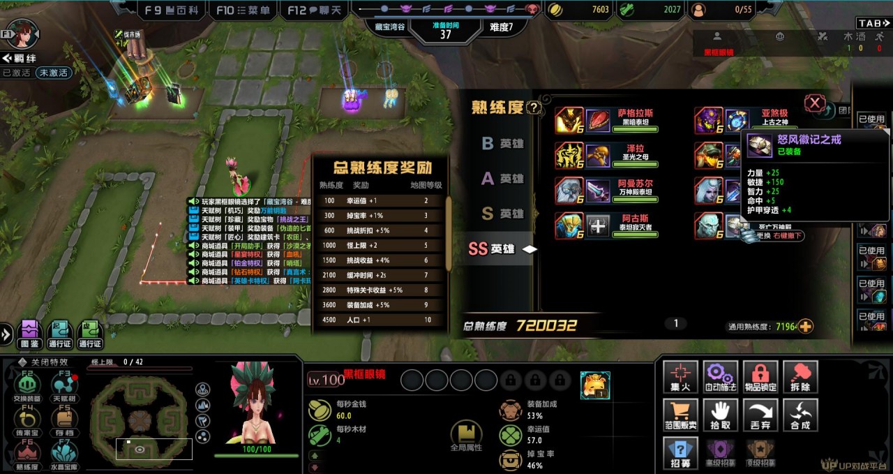 希望ol激活码_希望ol攻略_希望ol连续技信怎么用