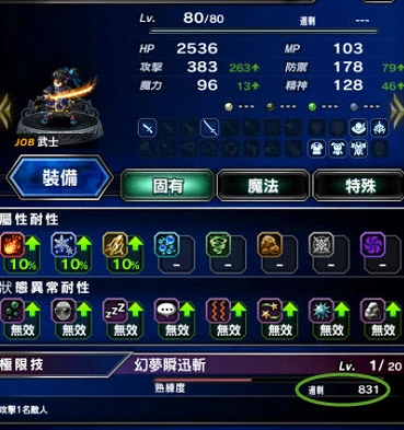 希望ol连续技信怎么用_希望ol攻略_希望ol激活码