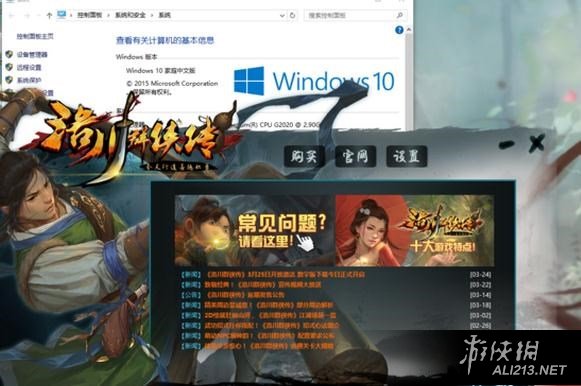 游侠文明反应继续没点击_游侠文明6点继续没反应_游侠文明反应继续没点了怎么办