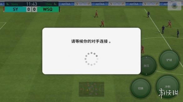游侠文明6点继续没反应_游侠文明反应继续没点了怎么办_游侠文明反应继续没点击