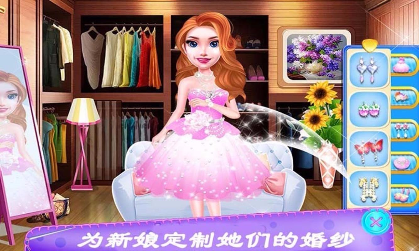 公主换装小游戏_换装公主游戏小程序_换装公主游戏小说
