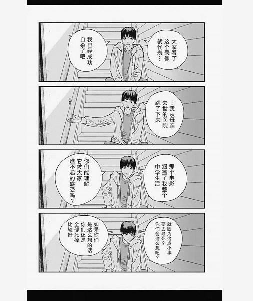 鬼父神工_鬼父rebirth2_鬼父全集