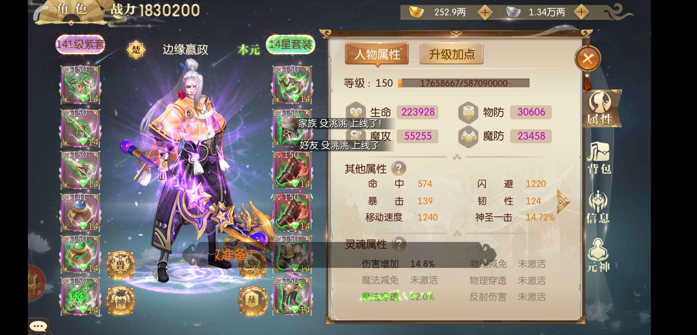 命运英雄传哪个英雄好_命运英雄传八门修改_命运英雄传攻略