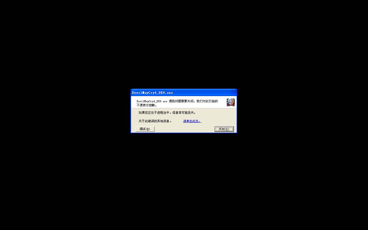 文明6点继续没反应_游侠文明6点继续没反应_文明4超越刀锋游侠