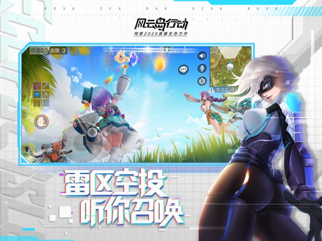 游戏风云117：风头无敌