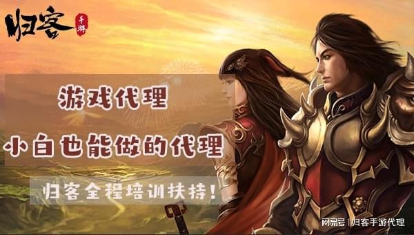 代理推广游戏赚钱吗_代理推广游戏犯法吗_游戏推广代理