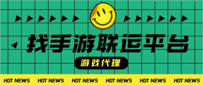 代理推广游戏犯法吗_代理推广游戏赚钱吗_游戏推广代理