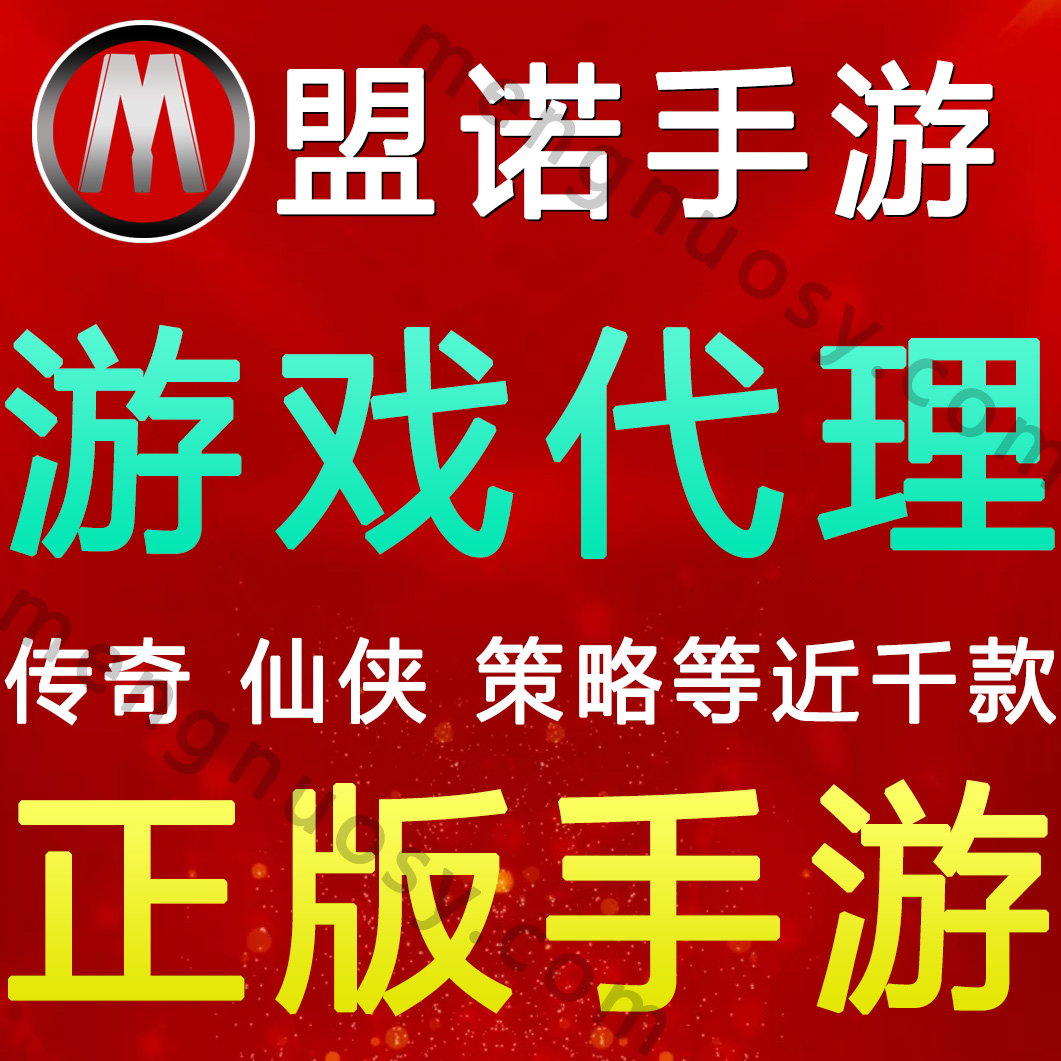 游戏推广代理_代理推广游戏赚钱吗_代理推广游戏犯法吗