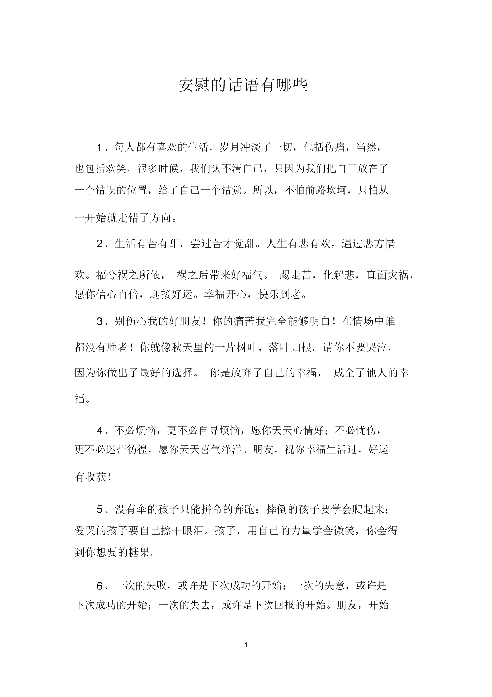 93rmb_93rm458v6zs_rm93