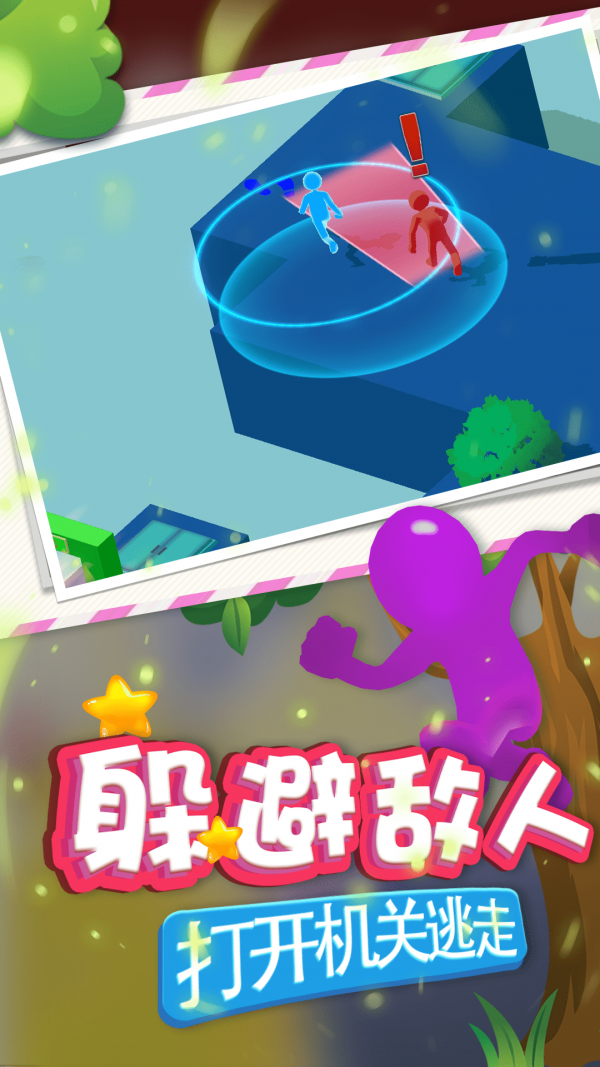 小婴儿逃出系列1手机版_下载小婴儿逃出系列3_婴儿逃出系列一
