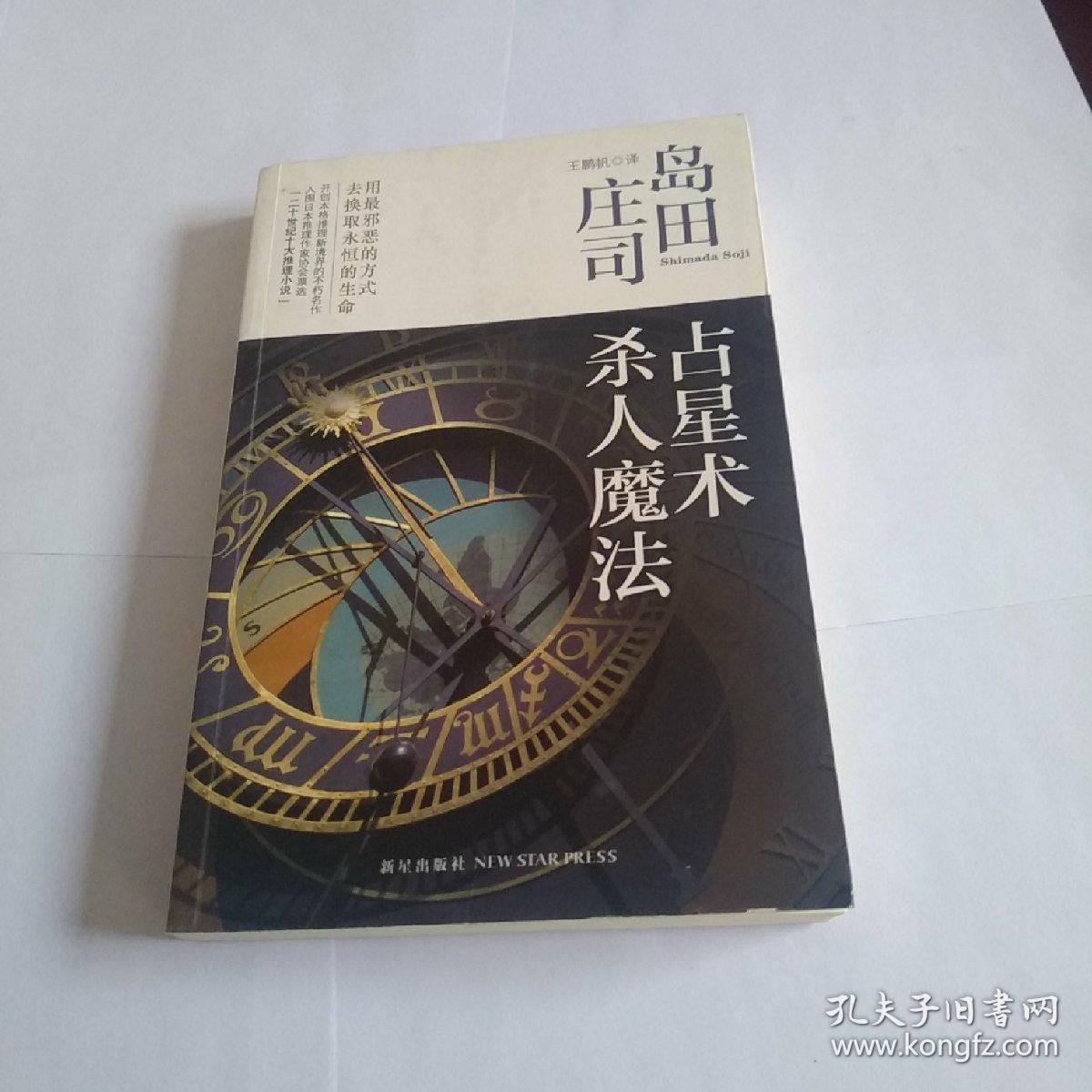 魔幻游戏cg_魔幻解谜游戏_魔幻月的游戏解说