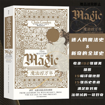 魔幻游戏cg_魔幻月的游戏解说_魔幻解谜游戏