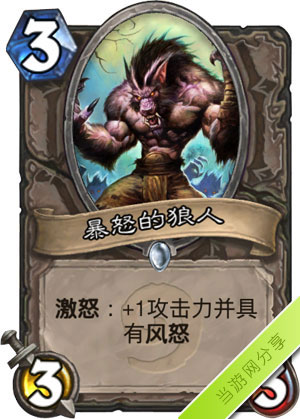 说我是狼人怎么回复_别人说你是个狼人你怎么回复_狼人说是回复的意思吗