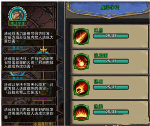 dnf魔枪士转职哪个好_dnf2021魔枪士转职推荐_魔枪士哪个转职更强
