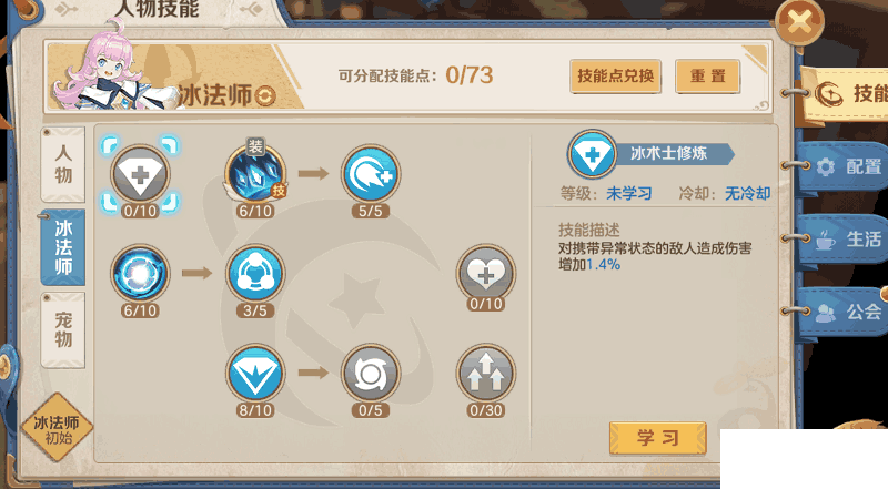 dnf2021魔枪士转职推荐_dnf魔枪士转职哪个好_魔枪士哪个转职更强