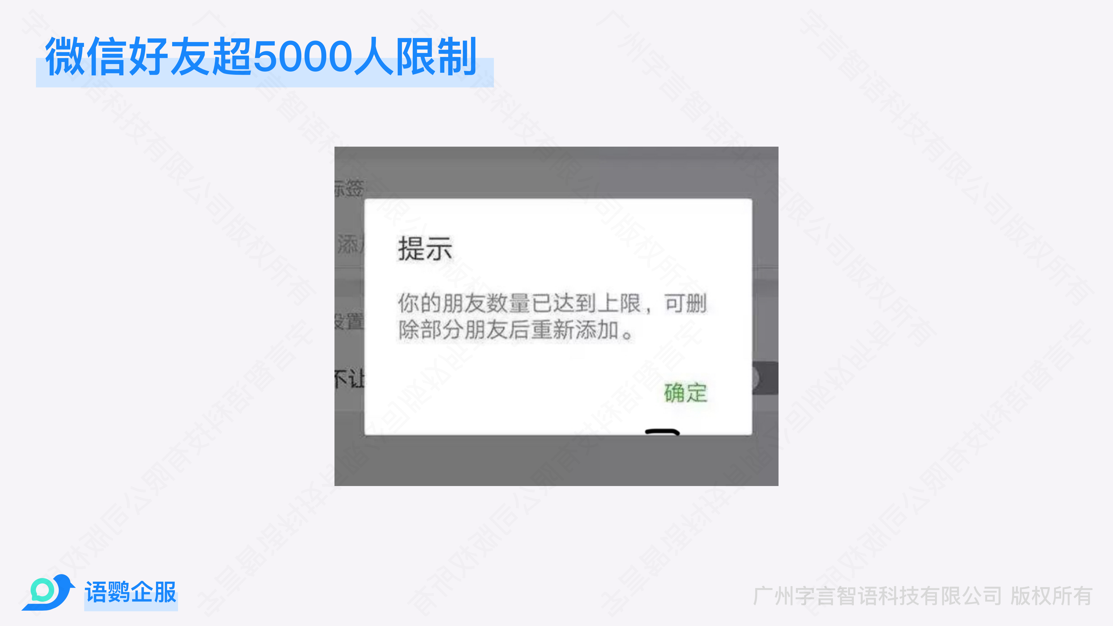 微信性系统森破小子56_微实惠微信营销系统_森破小子作品集
