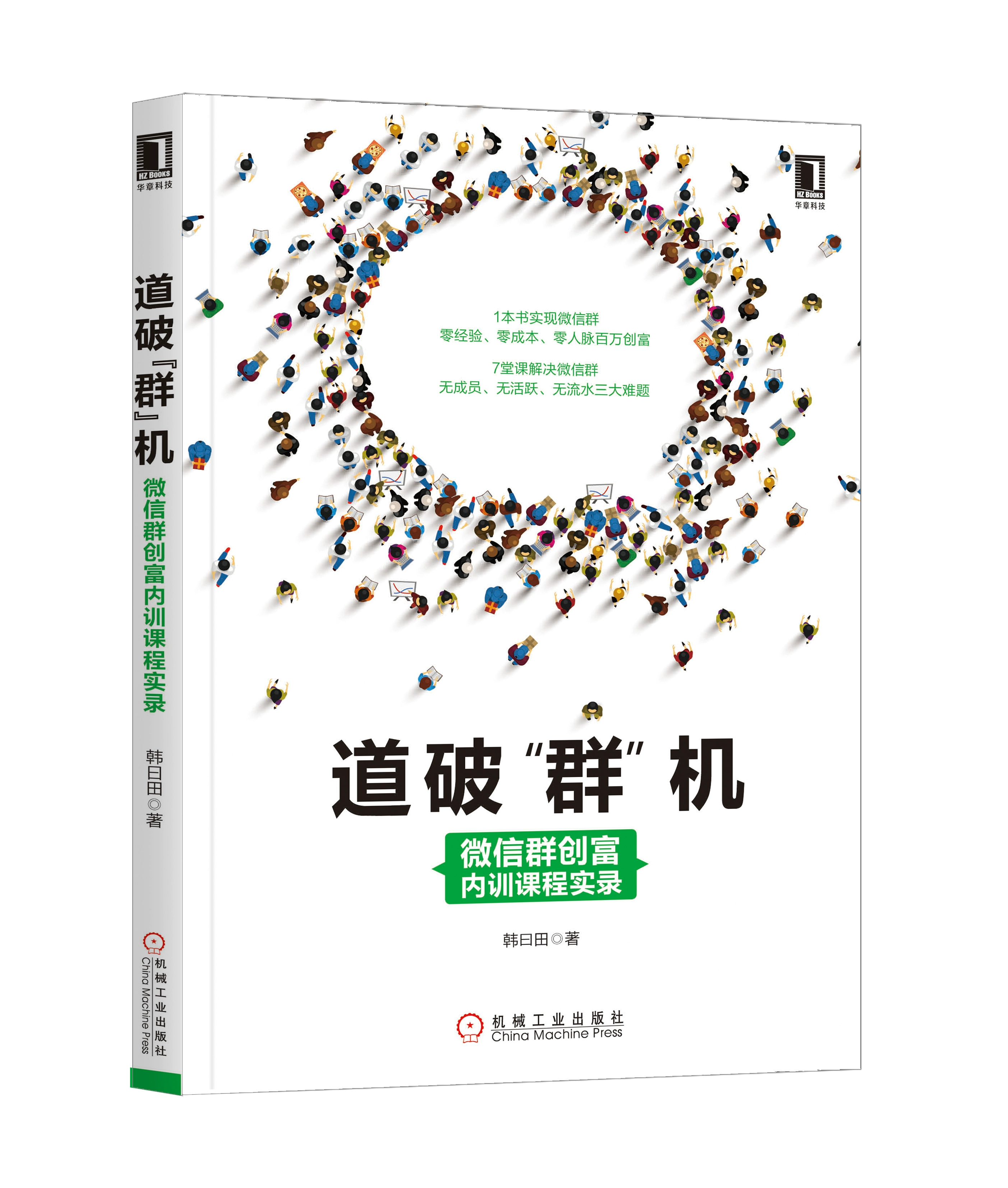 微实惠微信营销系统_微信性系统森破小子56_森破小子作品集