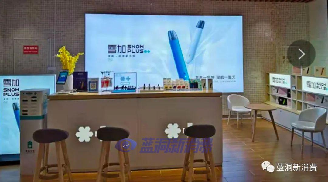 维普会电子烟加盟流程_电子烟如何加盟 搜雪加 优势_电子烟加盟代理
