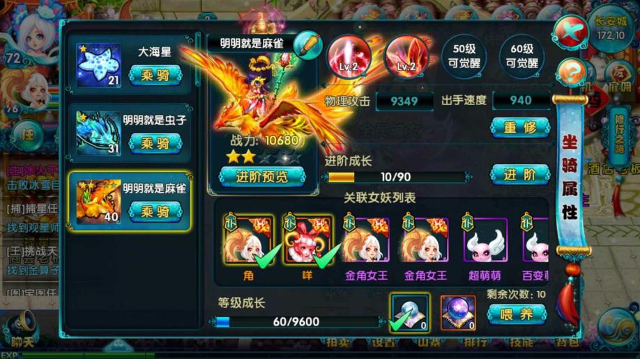 现版本奶块中删除帐号能拿走坐骑吗_tbc坐骑账号共享吗_坐骑装备账号通用么