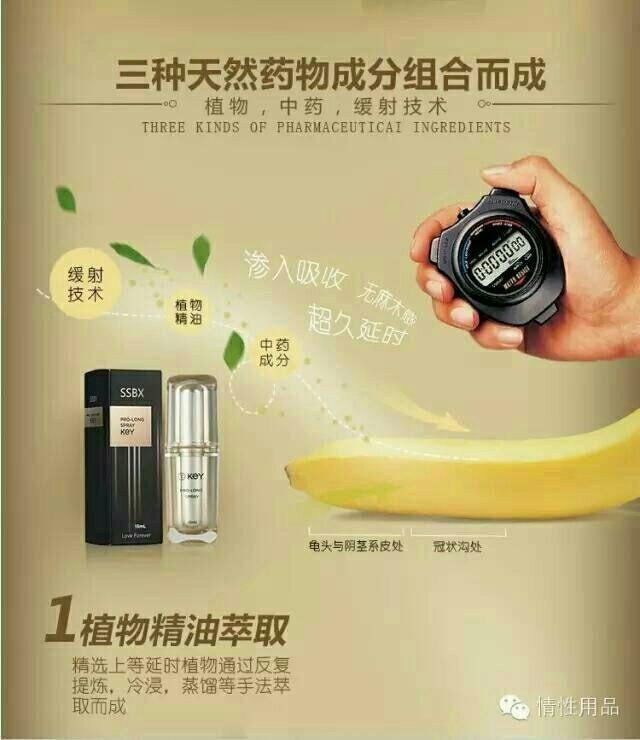 劲能既速液是洗脸的么_ssbx男士劲能液_美国key劲能液骗局