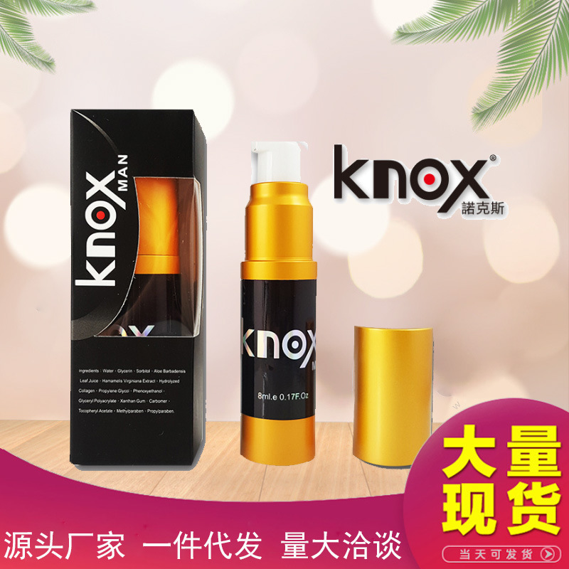 美国key劲能液骗局_劲能既速液是洗脸的么_ssbx男士劲能液