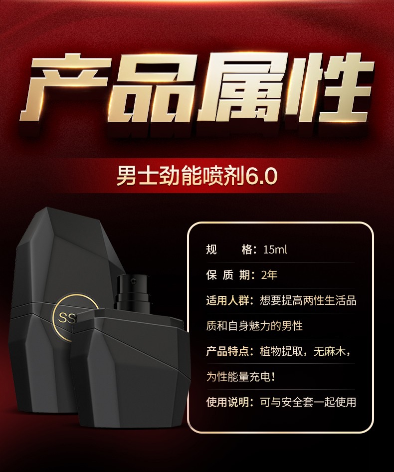 劲能既速液是洗脸的么_美国key劲能液骗局_ssbx男士劲能液
