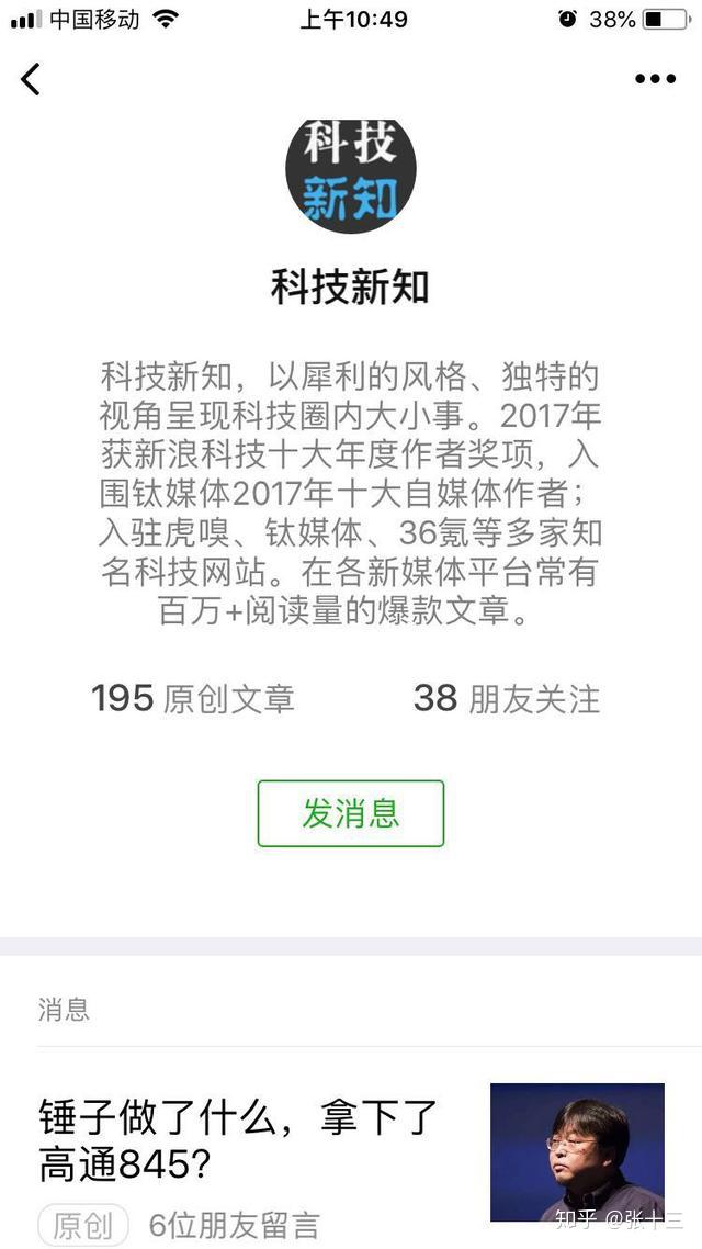微信系统森破小子57_森破小子写的微型糸统_微信性系统森破小子56