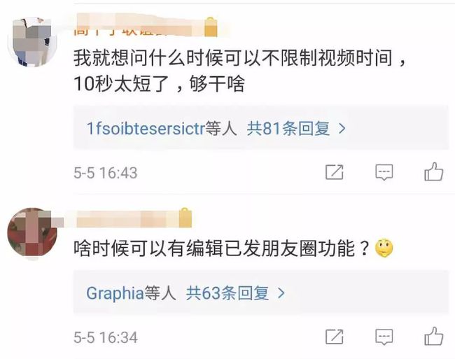 微信性系统森破小子56_微信系统森破小子57_森破小子写的微型糸统