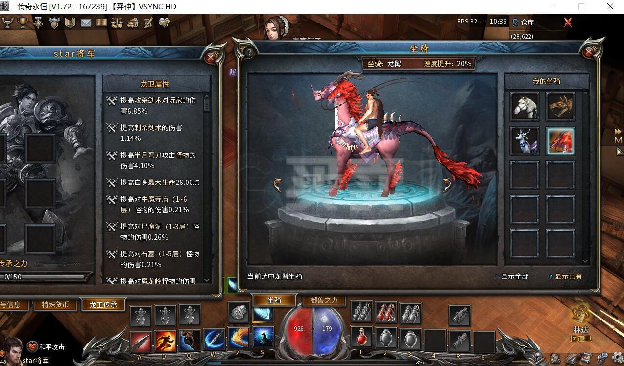 帐号金库把大号删除还有吗_现版本奶块中删除帐号能拿走坐骑吗_炉石传说帐号能删除吗