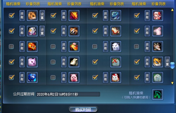 帐号金库把大号删除还有吗_炉石传说帐号能删除吗_现版本奶块中删除帐号能拿走坐骑吗