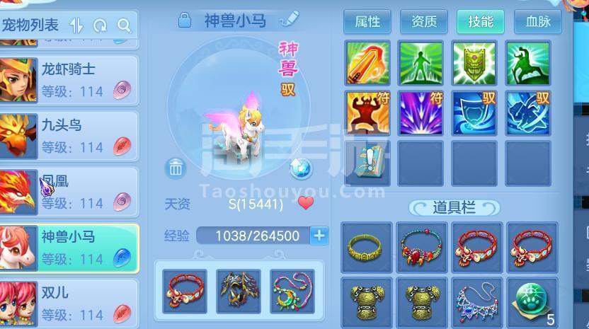 现版本奶块中删除帐号能拿走坐骑吗_炉石传说帐号能删除吗_帐号金库把大号删除还有吗