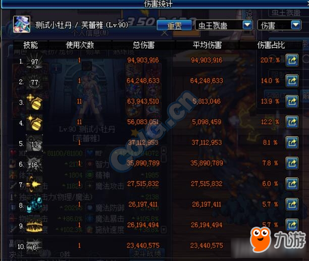 dnf剑魔异界刷图视频_剑魔刷图视频_dnf85剑魔刷图视频