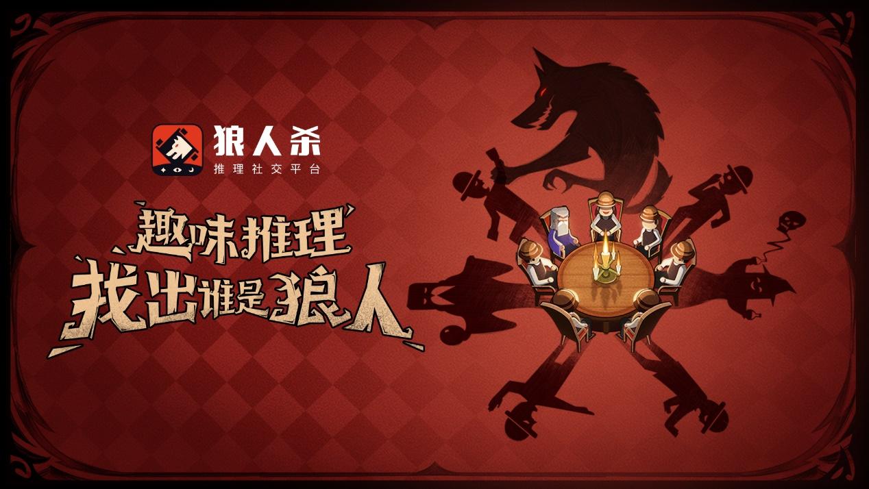 计算热量的app哪款好_狼人杀app哪款好一点?_十字架杀狼人电影
