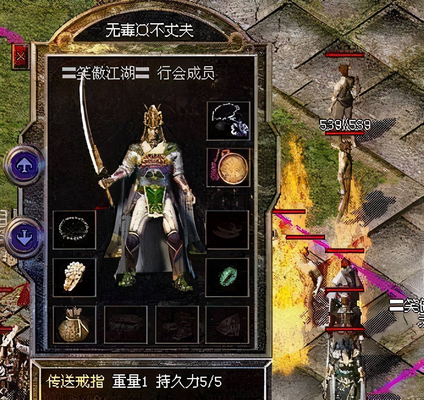 盛大传奇最高等级是谁_盛大传奇三_盛大传奇官网