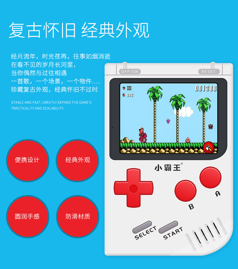 小霸王游戏_小霸王游戏机经典游戏目录_小霸王游戏合集