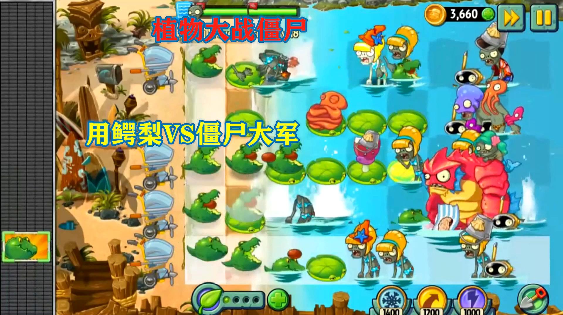 4399植物大战僵尸2_4399小游戏植物大战僵尸3_4399植物大战僵尸漫画