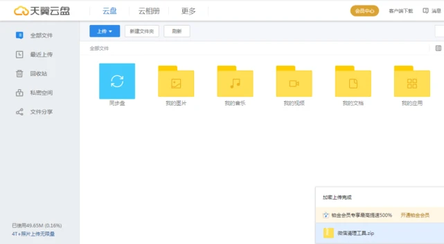 百度云盘权力的游戏_权力的游戏百度云盘_完整版权力的游戏百度云