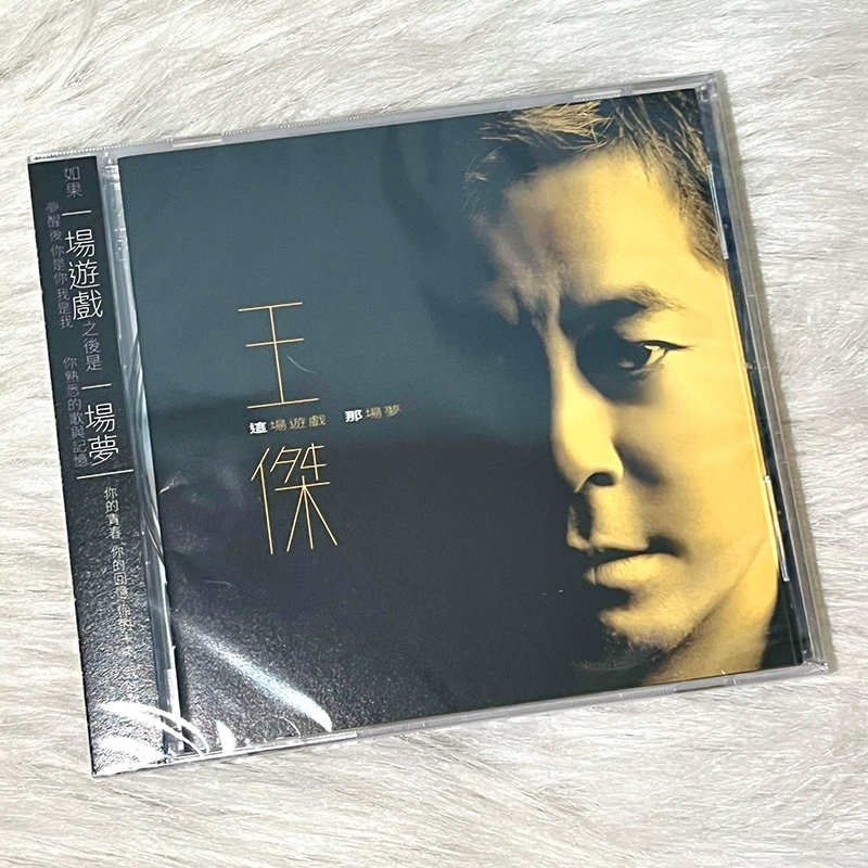一场游戏一场梦 王杰_王杰的梦一场_王杰梦与游戏之间