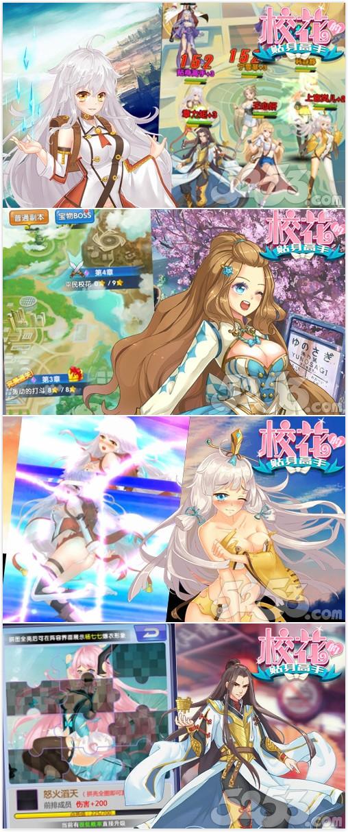 魅力创新的女性向18游戏